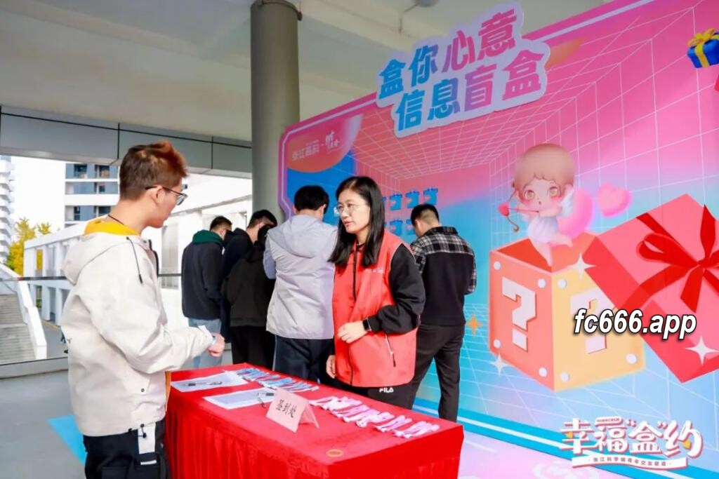 2023112713 张江高科破冰单身青年交友难题，打造浪漫交友新风潮