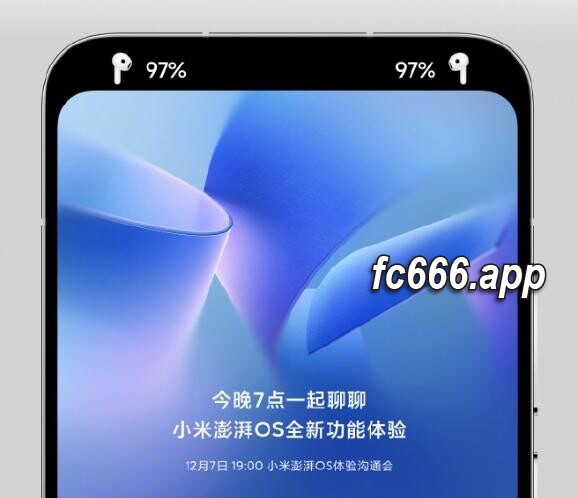2023120821 小米推出全新澎湃 Os，首波升级机型公开