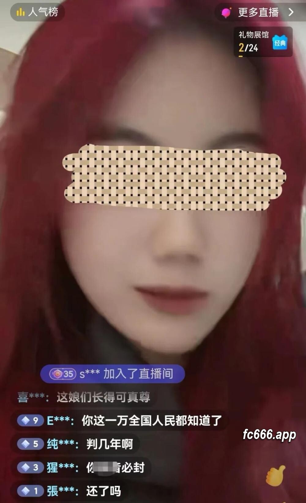 2023121110 網絡直播中的美貌女子澄清自己非老賴：租房糾紛引悬赏