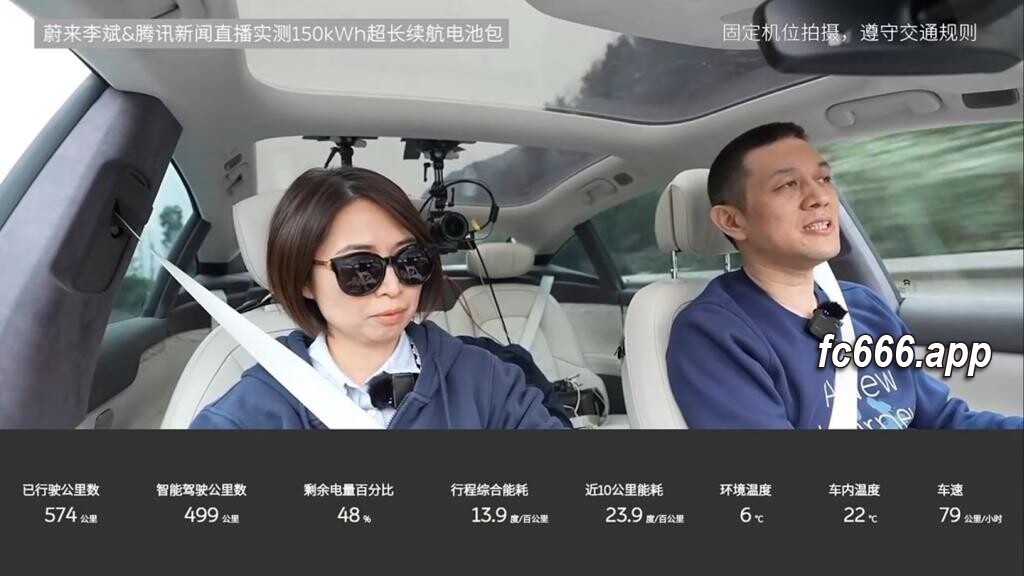 2023121812 蔚来汽车创始人李斌宣布：新款旗舰轿车et9 将在年度盛典亮相