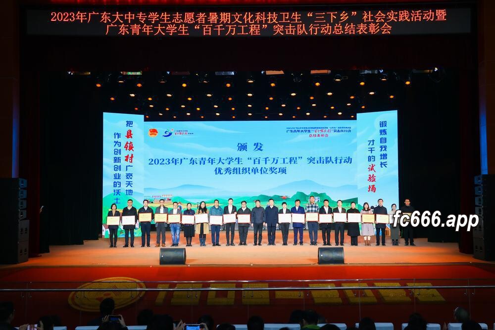 2023122311 广东50万青年学子开展三下乡实践，推进乡村振兴战略