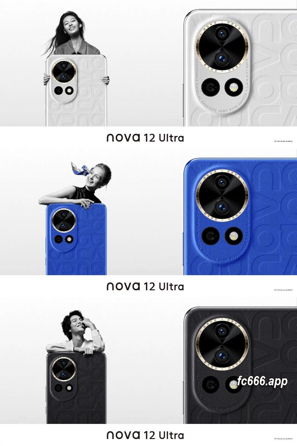 2023122312 华为nova 12 Ultra新配色亮相 素皮后盖成设计亮点