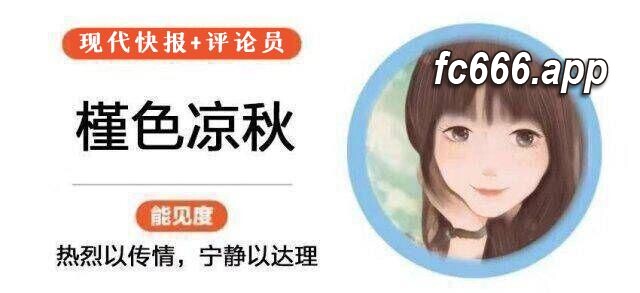 2023122412 网红言行失当招致众怒，道歉捐款难平民怨