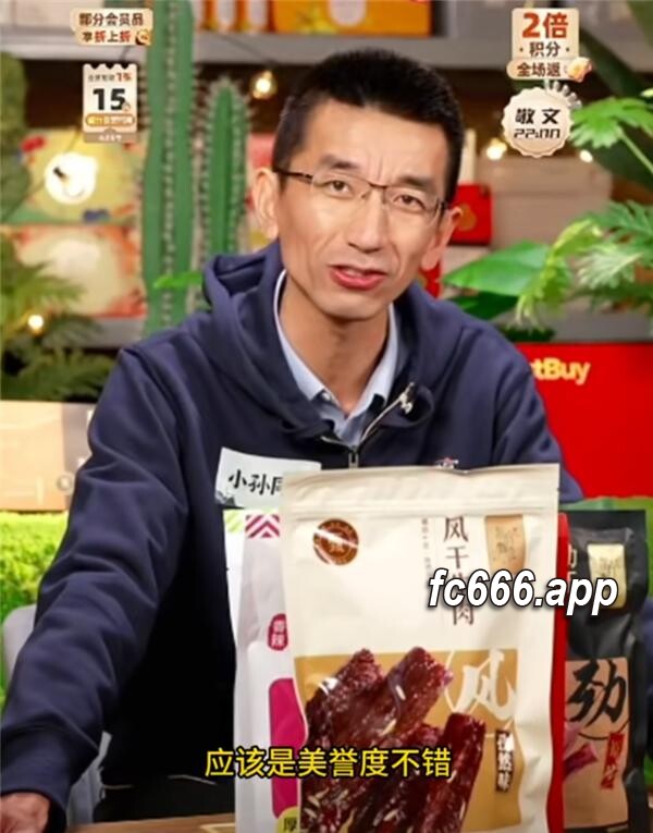2023123011 孙东旭澄清摔手机传闻，心情紧张重返东方甄选带货直播