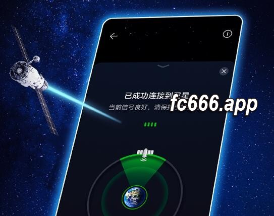 2023123011 荣耀卫星通信新标杆：magic 6 Pro实测胜过mate 60 Pro