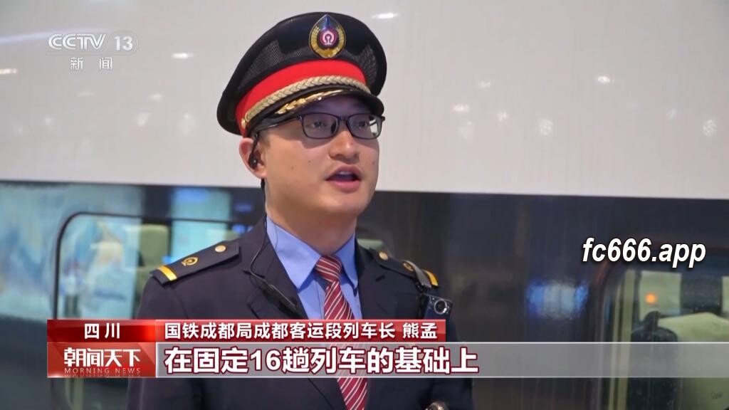 2023123012 腊月二十五，铁路迎客流顶峰：全国部署调运应对