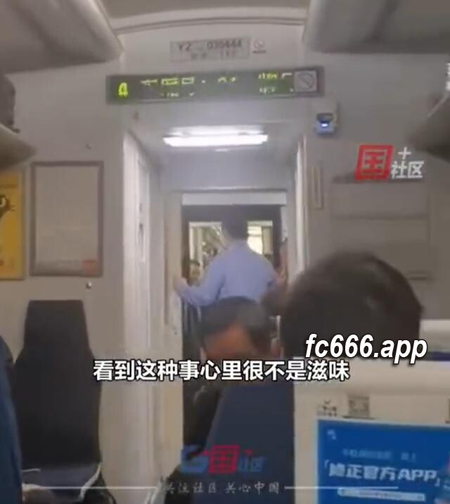 2023123020 父亲在千里铁轨上哀悼逝去儿子，同车旅客深受触动