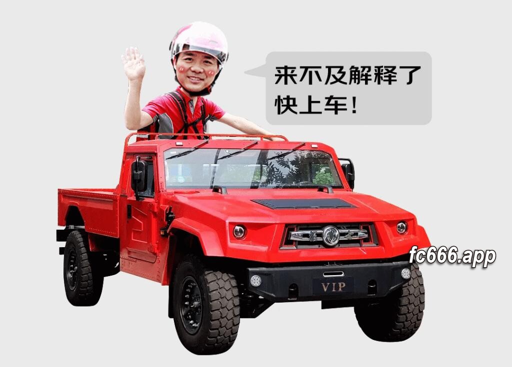 2023123120 京东跨年彩蛋：东风猛士917越野车跨界联动，刘强东再添六辆新款助阵