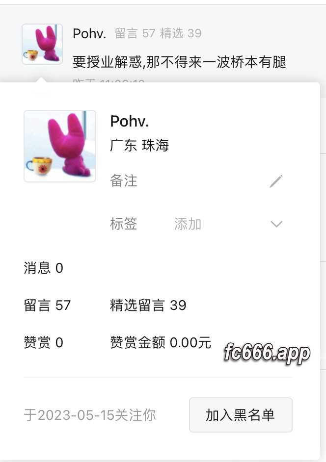 2024020310 长腿美女桥本有菜挑战视觉极限，引领新风潮