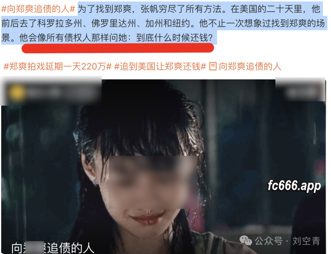 2024020310 震惊！她的代价成为财务争议焦点？