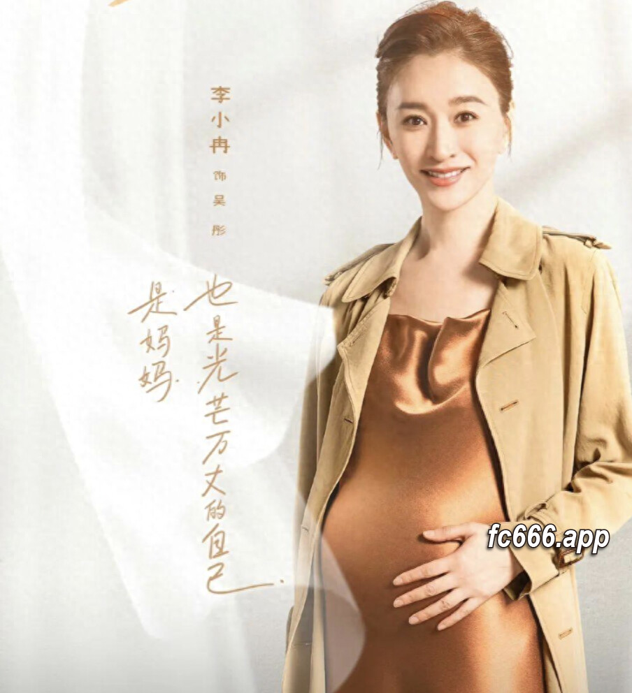 2024020713 《产后世界》争议海报曝光，引发社会对生育话题的再思考