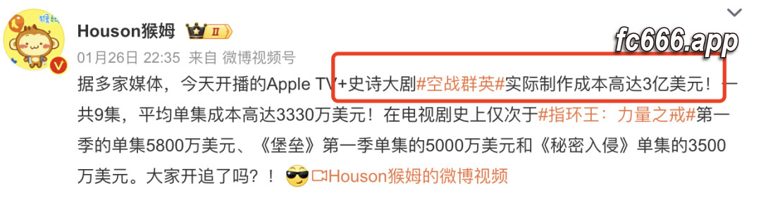 2024020721 巨资打造！《空战群英》震撼上演空中史诗