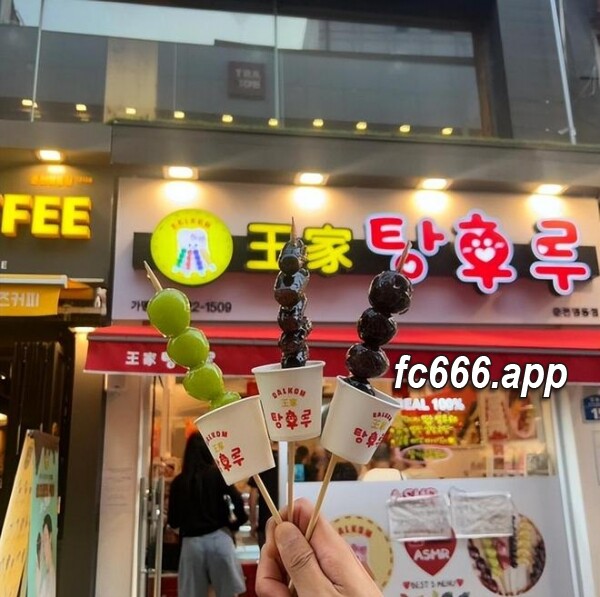 2024020812 韩国网红称发明糖葫芦 引发文化起源争议