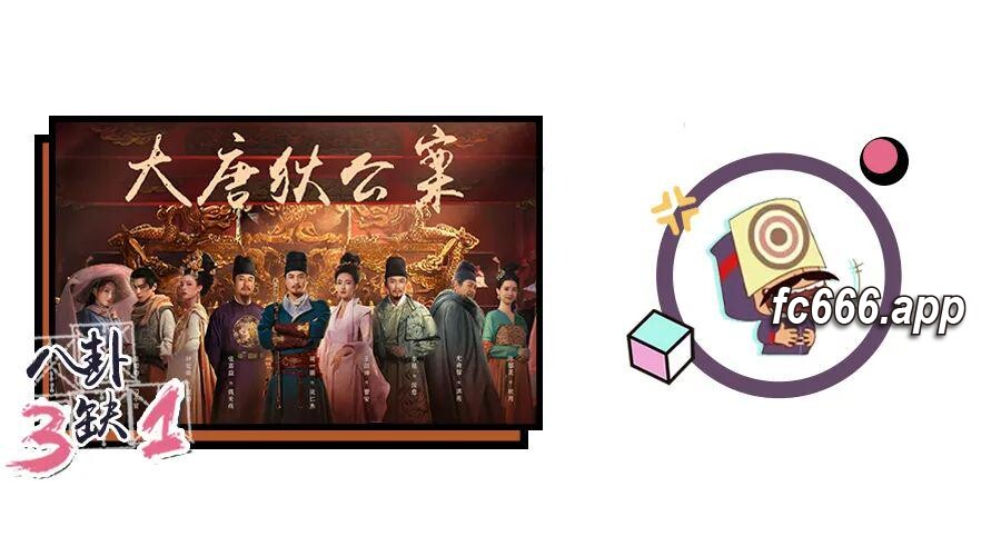 2024020911 优酷2024龙年献礼：精彩剧目满载，追剧新行程扬帆起航