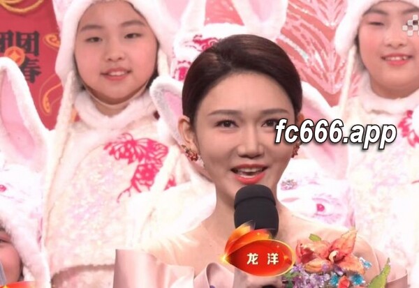 2024021012 中央电视台春晚迎新面孔 龙洋第三次任主持彰显女主持新世代