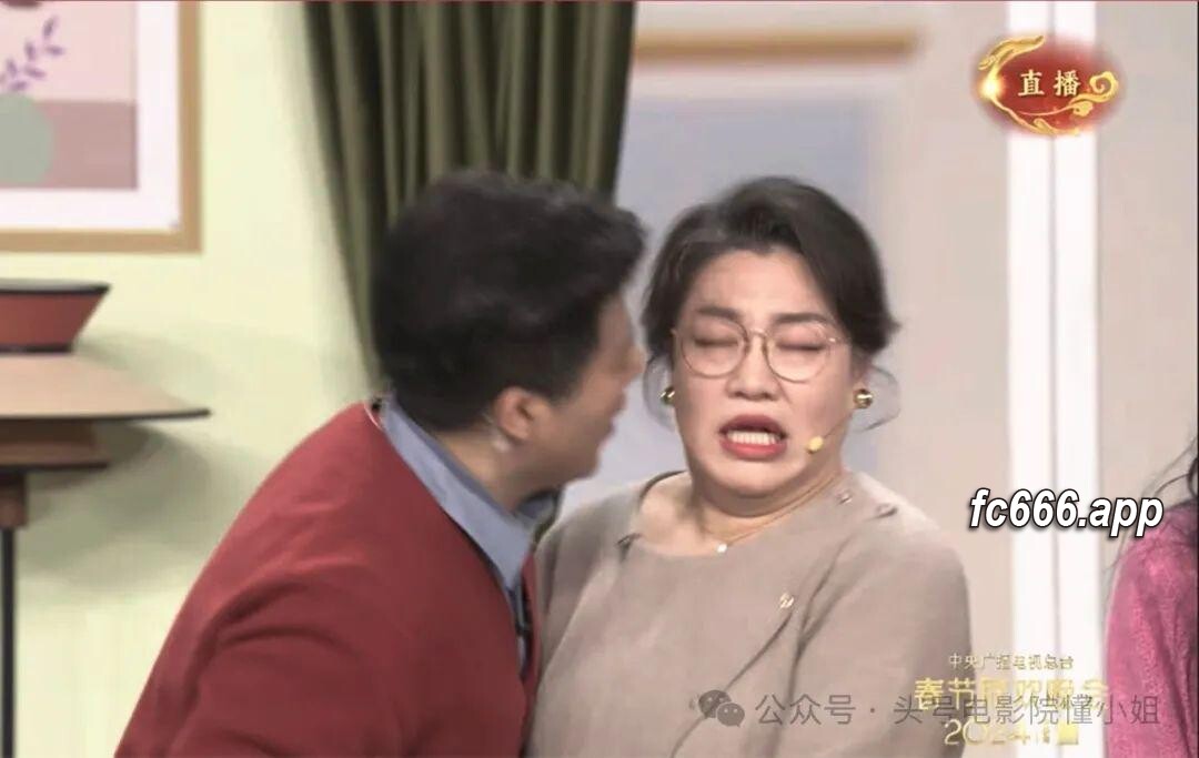 2024021021 春晚小品扫兴，落幕却因魔术出意外惹笑