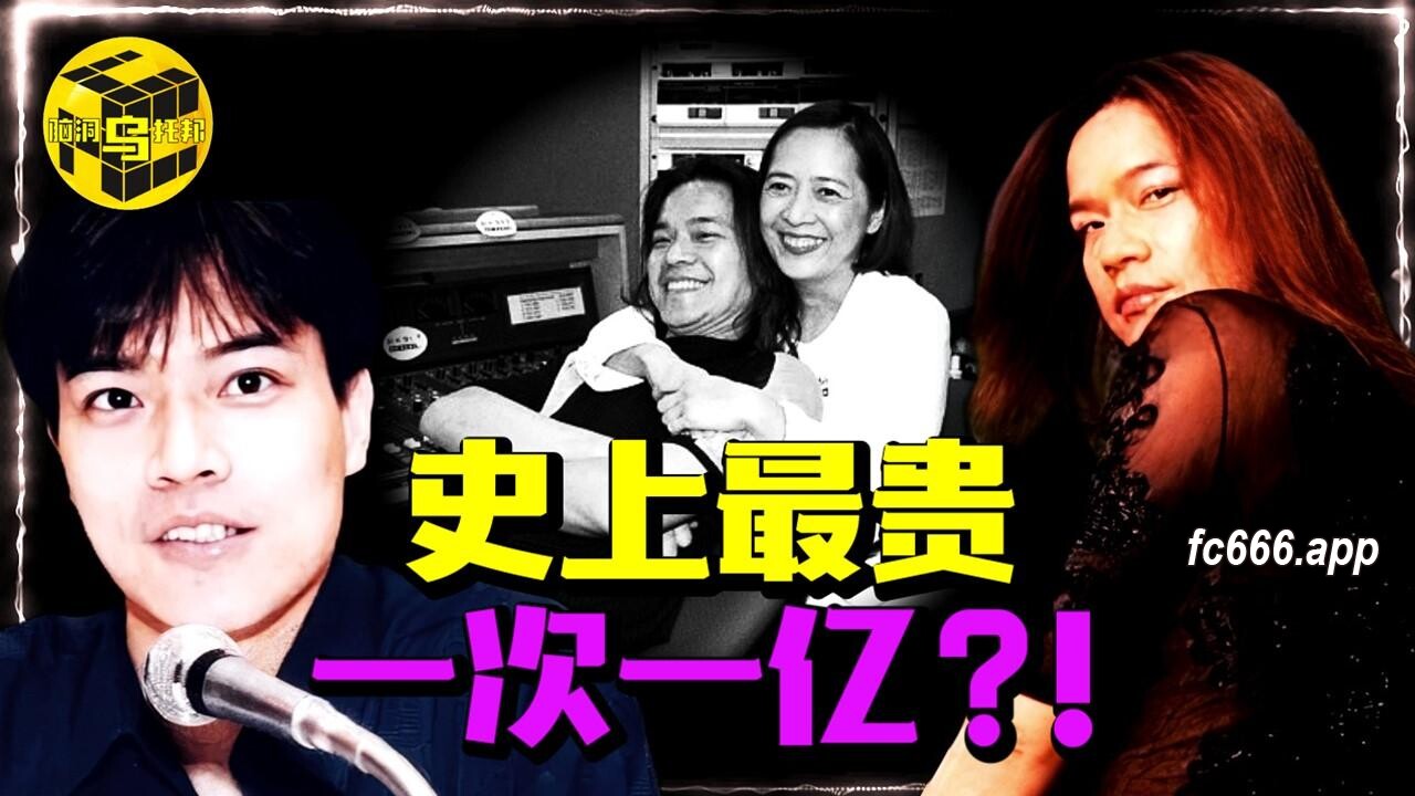 2024021111 金牌主持人逆袭传奇：从校园才子到香港娱乐圈癫王