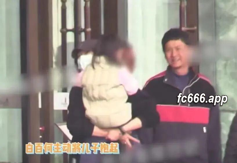 2024021413 白百何携二婚丈夫张思麟游玩 回眸爱情与事业起伏历程