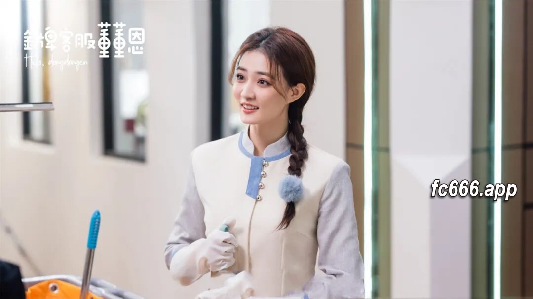 2024021413 《金牌客服董董恩》：都市情感荧幕新风向