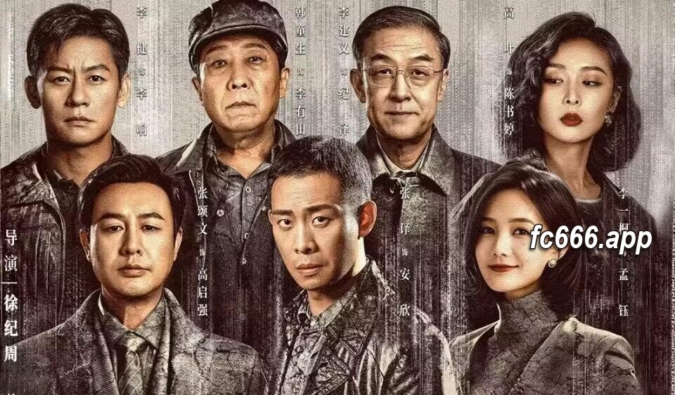 2024021421 《狂飙2》携新面孔揭秘2024年春季，剧情未完待续引发期待
