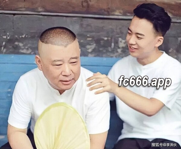 2024021511 德云社传位风波 引发郭家父子情感解码