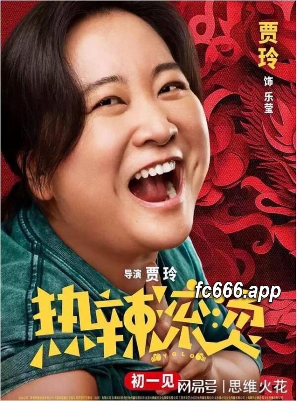 2024021811 《热辣滚烫》刷新纪录，春节档成就票房新高峰