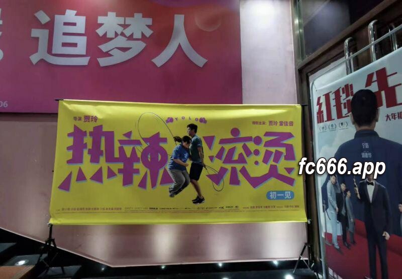 2024021821 2024春节档票房意外突破80亿 载誉与争议同在