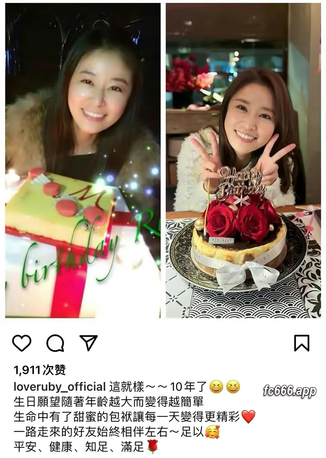 2024021913 林心如晒对比照庆生 少女感依旧与许玮宁隔代对比