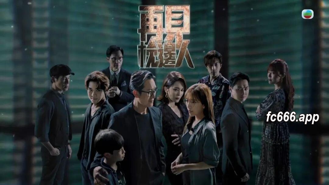 2024022113 《再见枕边人》即将开播，视后视帝合作演绎复仇大戏