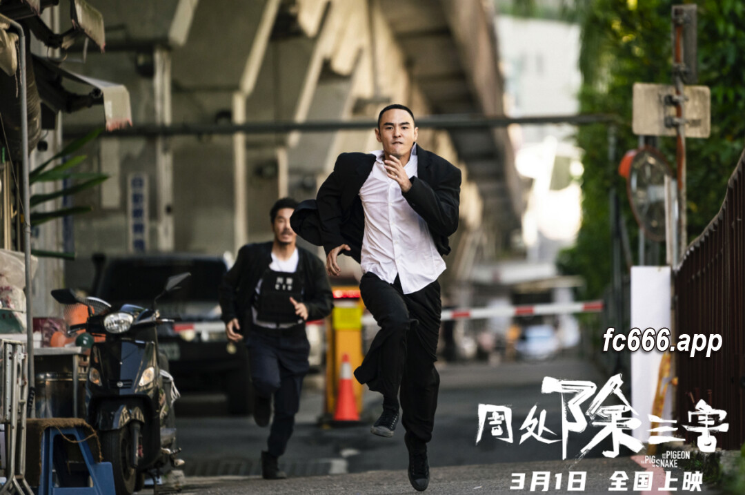 2024022121 《周处除三害》：解读罪恶纠葛的荧屏暴击