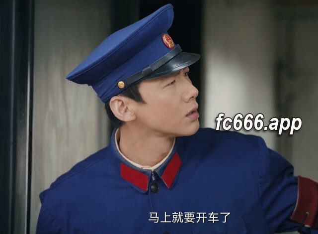 2024030411 《追忆正义时光》：铁轨上的奋战，汪新两折不挠，师徒情深