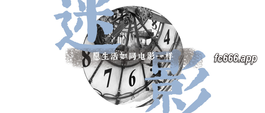 2024030621 《利益区域》：当冷峻视角撞击历史深重话题