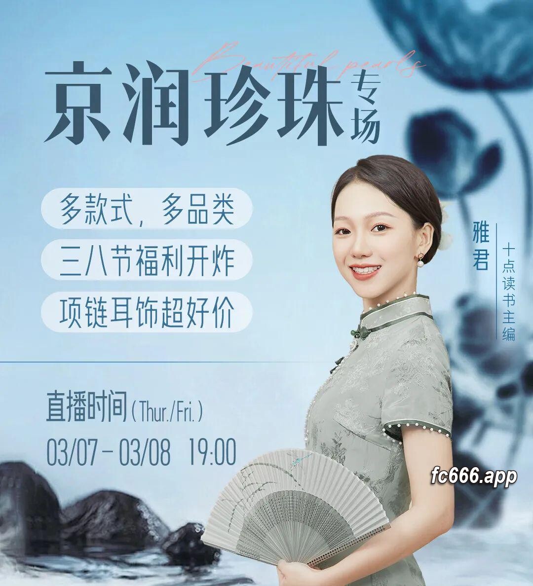 2024030711 《甄嬛传》不败经典：三位女子的隐秘力量