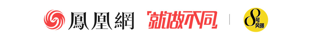 2024031113 明星合影门票炒至天价，探究粉丝文化与门票代拍黑市