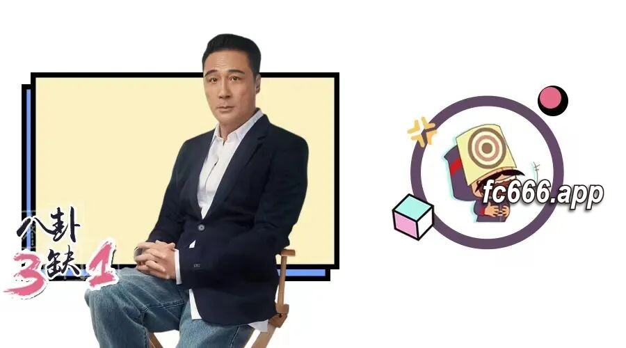 2024031421 吴镇宇言论引火娱乐圈，毒舌绝技吴式审讯再热搜