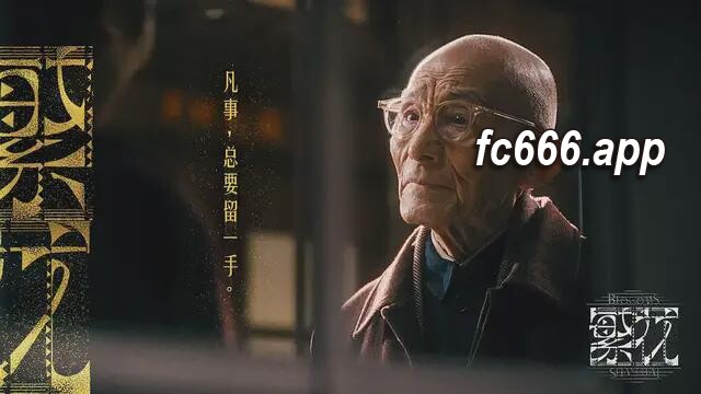 2024031811 赵丽颖主演的《与凤行》首播盛况空前，预约人数突破800万