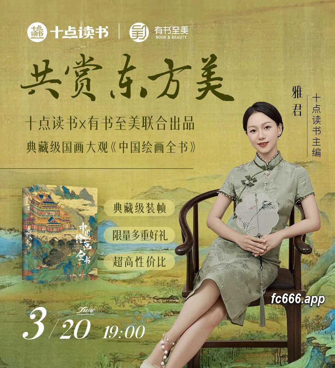 2024032011 《呼啸山庄》深度解读：为何放下恶意是人生智慧